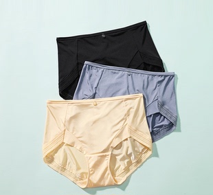 安莉芳Comfit女士CBW0074/0075高腰顺滑薄款透气三角裤C2W0074
