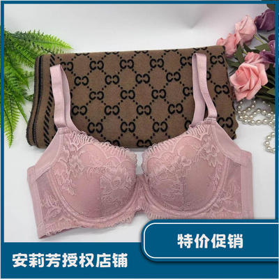 安莉芳收副乳软钢圈聚拢服帖舒适