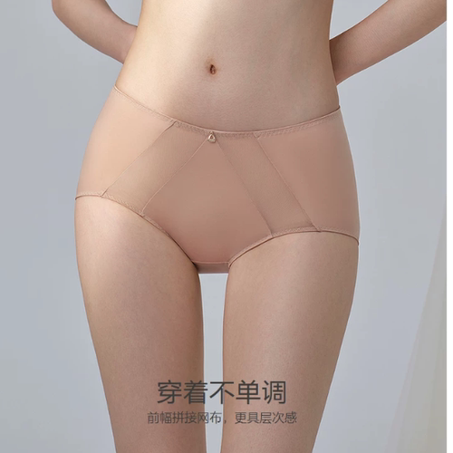 安莉芳旗下E-BRA文胸KB00304/KB00306配中腰包臀女士内裤K200307