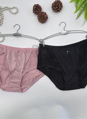 安莉芳旗下安朵性感拼接包臀低腰三角裤H200036/H200060/H200136