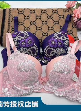 断码特惠原318古今0B888奢华刺绣风上托聚拢上薄下厚小胸文胸