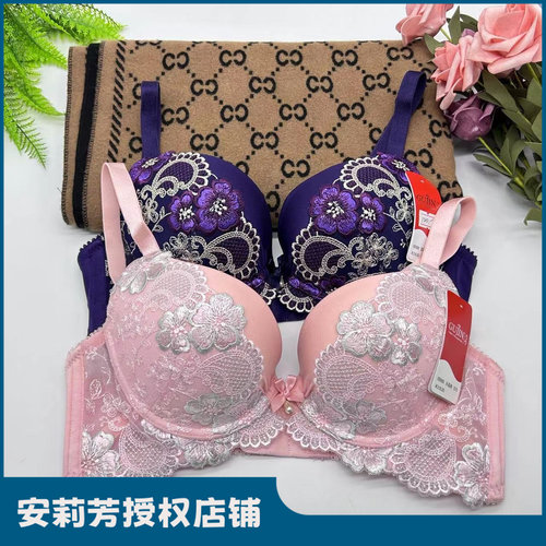 古今奢华刺绣有上托聚拢文胸