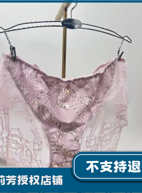 安莉芳内裤女性感通透蕾丝无痕包臀低腰三角女士内裤E200149