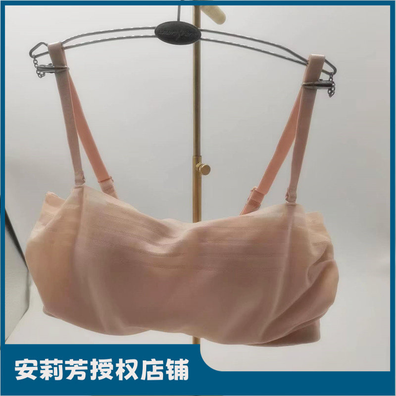 安莉芳有钢圈可脱肩带抹胸式文胸