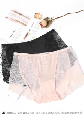 【列维斯蕾丝】安莉芳女士棉质底档内裤中腰平角裤E13131