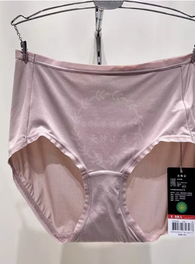 安莉芳旗下E-BRA内裤女士棉质底档薄款舒适中腰三角裤KP00029
