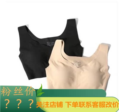 安莉芳薄款无痕运动风光面内衣