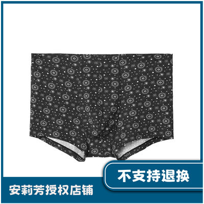 安莉芳IVU男士平角裤UP0150/UP0136/三角UP0151/UP0115/UP0131 - 实物图