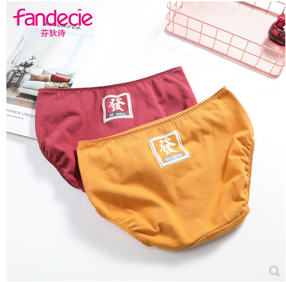 舒适低腰包臀三角裤FP00137