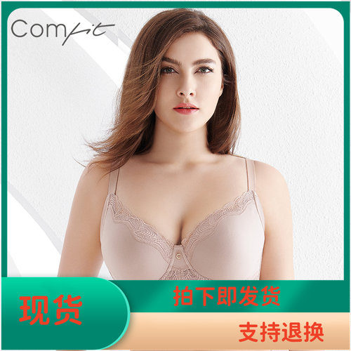 安莉芳旗下Comfit大码内衣女大胸显小无痕厚薄可选文胸CB0928