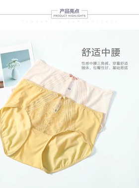 安莉芳 专柜正品 EB00343/EB00344/EB00345配套内裤E200343