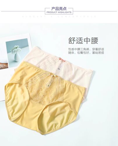 安莉芳专柜正品配套内裤