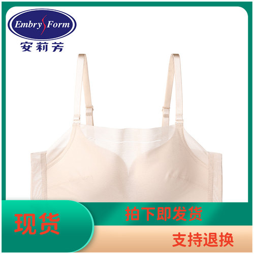 安莉芳女士光面防走光无钢圈抹胸式文胸下厚上薄款内衣EB3101