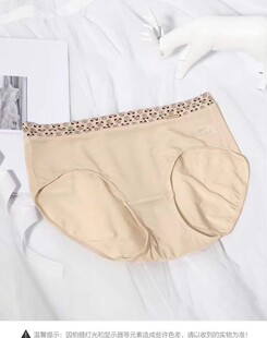 专柜正品安莉芳玫瑰印花系列EB0230配套丝滑内裤E22311