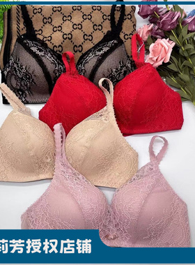 安莉芳上薄下厚无钢圈聚拢文胸红色内衣EBW0037/EBV0061