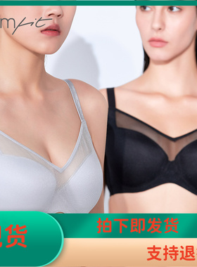 Comfit内衣夏季薄款大胸显小V领抹胸聚拢防下垂大码文胸CBW0093