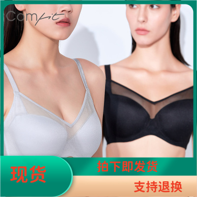 薄款文胸comfit大胸显小