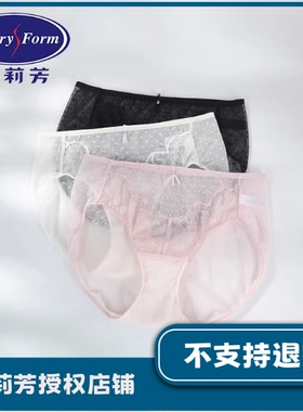 安莉芳EB00579/EB00580/EB00581配套内裤女三角裤E200581/E300581