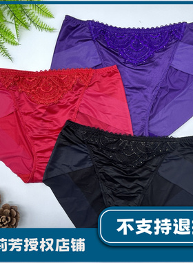 安莉芳本命年红内裤正品EB3707/EB1373配套无痕低腰三角裤E13731