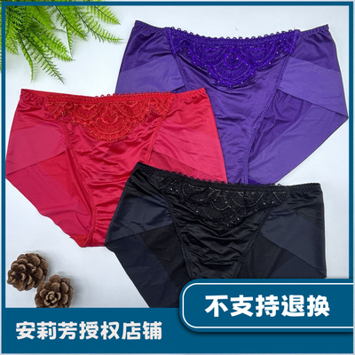 配套无痕低腰三角裤E13731