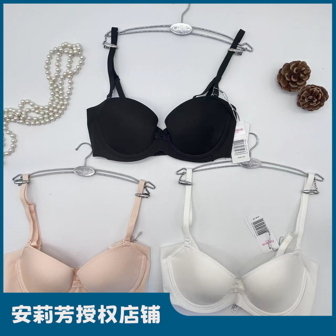 安莉芳旗下芬狄诗薄款文胸