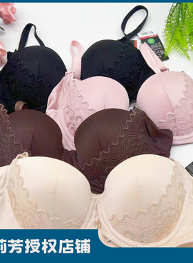 安莉芳旗下E-BRA女下厚上薄款蕾丝舒适光面聚拢内衣KB1688/EB1269