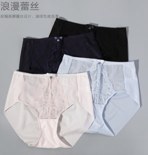安莉芳正品棉质内裤性感蕾丝网纱高腰三角裤E13961 可配EB1395