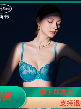 安莉芳专柜新品单层围软钢圈文胸女士性感大胸显小内衣EB00553