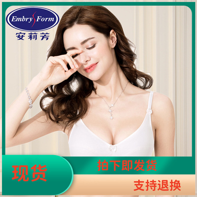 棉质薄款安莉芳无钢圈无感无束缚