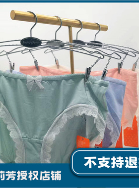 特惠安莉芳旗下安朵夏季新品低腰三角裤网孔透气内裤女HP1065U