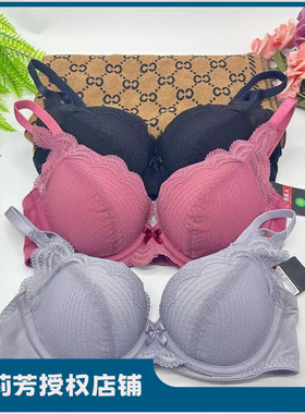 专柜正品安莉芳旗下E-BRA厚杯聚拢内衣女士性感舒适文胸KB00076