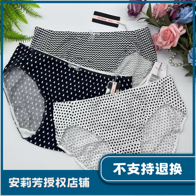 芬狄诗专柜正品棉内裤印花