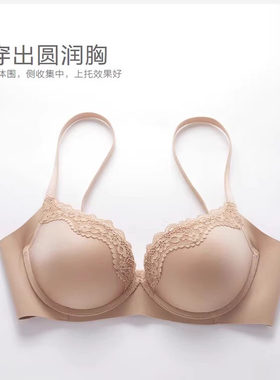 安莉芳净面立体围收副乳文胸女小胸聚拢美背内衣EB00707/EB00474