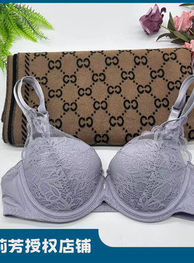 安莉芳旗下E-BRA女深V蕾丝水滴杯文胸上薄下厚聚拢内衣KBR0051