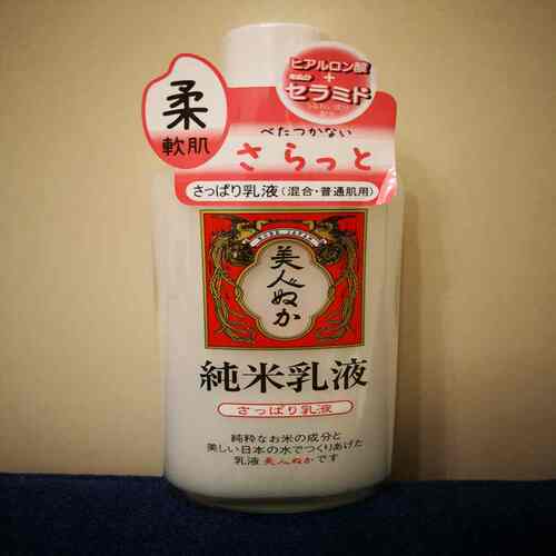 日本纯米美人糠乳液水润保湿精华