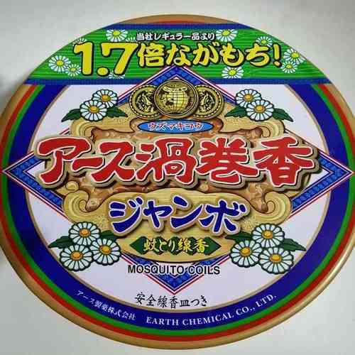 earth日本天然绿色蚊香