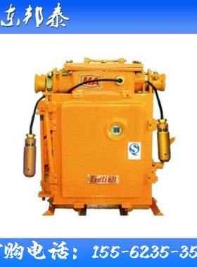 QJZ-200660/1440V矿用隔爆兼本安型真空电磁启动器井下智能起动器