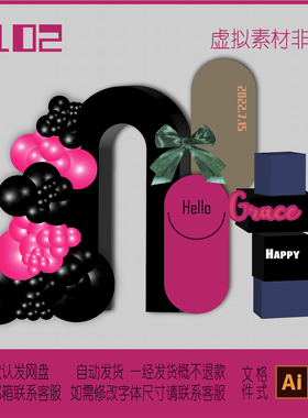 102黑红色玫红拱门蝴蝶结简约ins风女神生日宴成年礼背景KT板素材