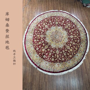 法式风库姆手工编织桑蚕丝波斯地毯客餐厅卧室玄关书房KM325