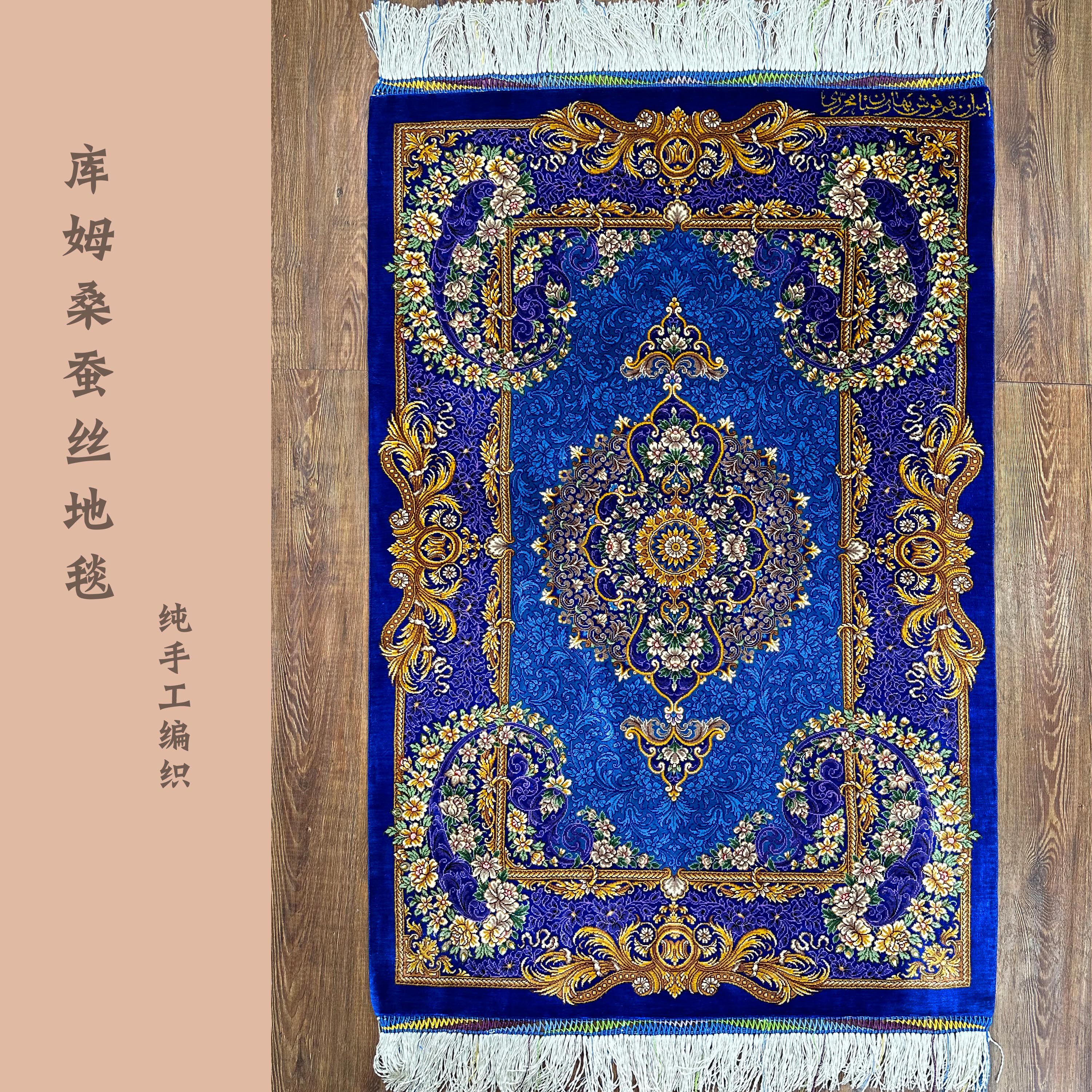 欧式风库姆手工编织桑蚕丝地毯玄关入门垫KM290,291,292,293,294