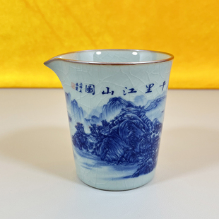 景德镇陶瓷公道杯子千里江山图茶具青花山水高温釉下彩老陶泥开片