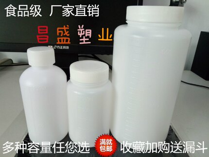 50ml毫升250克g1L方大口瓶塑料瓶空瓶刻度药瓶小口半透明pe瓶医用