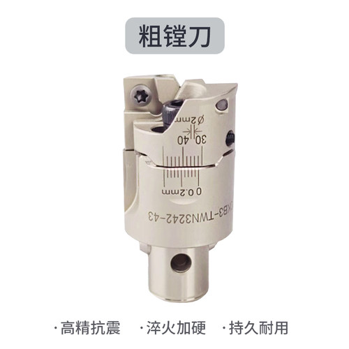 RBH粗镗刀CKB1/2/3/4/5/6-TWN/2026/2533/3242/4154/5372/6890