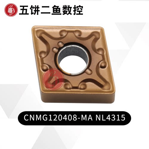 数控车刀片五饼二鱼CNMG