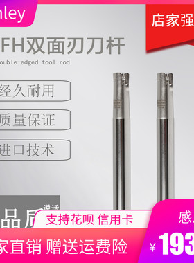 精品数控刀具刀杆XLOGU030310ER-GMZ刀片MFH双面刃刀杆16D/17D/20