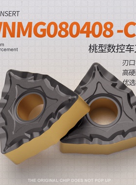 WNMG080408-CQ数控外圆内孔合金车刀片钢件专用桃型刀片黑黄双色