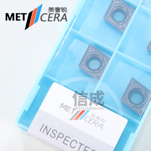 美奢锐 金属陶瓷 数控内孔车刀片CCMT062024-1HQ/CCMT09T304-1HQ