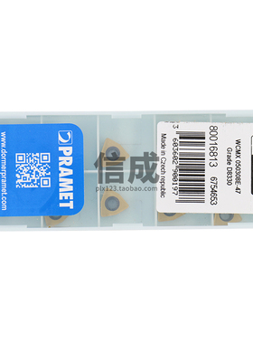 正品原装PRAMET普拉米特WCMX050308E-47 D8330数控U钻刀片