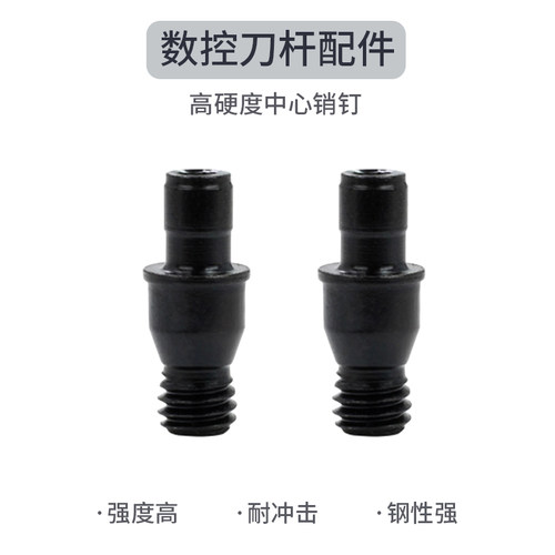 配件中心销  销钉CTM510*CTM513*CTM617*CTM613*CTM619*CTM822