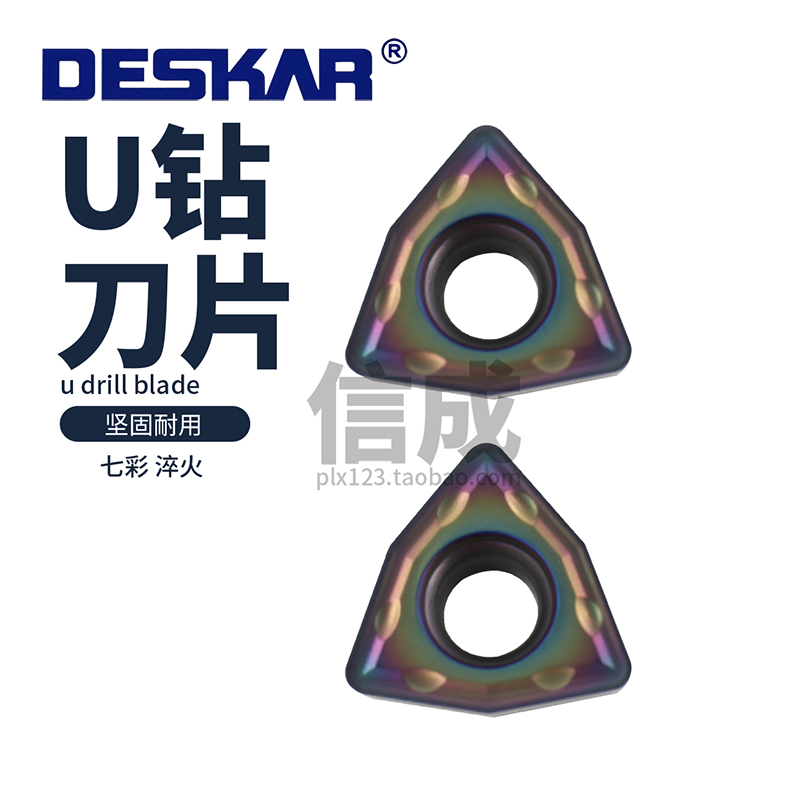 铣刀片WCMT080412-SFTF618